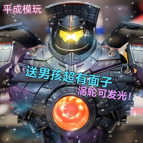 NECA环太平洋发光版复仇流浪者机甲模型暴风赤红儿童可动玩具手办