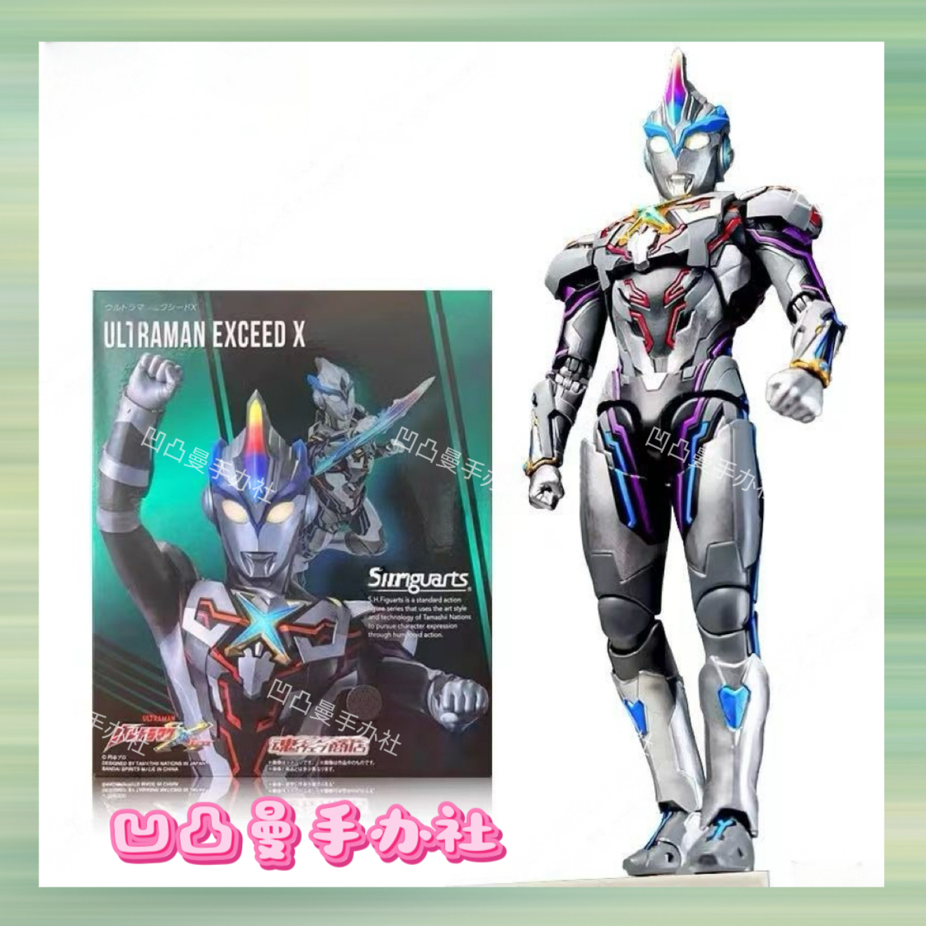 SHF超越艾克斯火花装甲混合装甲套装超可动模型玩具