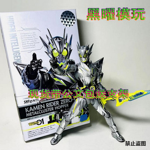 shf01金属簇蝗虫 甲斗空我欧兹真骨雕可动人偶玩具手办