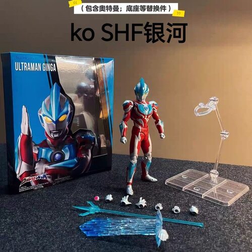 国产ko SHF银河奥特新生代之星Ver金迦奥特手办模型玩具男生礼物