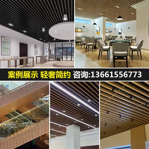 铝方通吊顶木纹铝方管立柱隔断型材广告办公室u型槽铁方通铝格栅