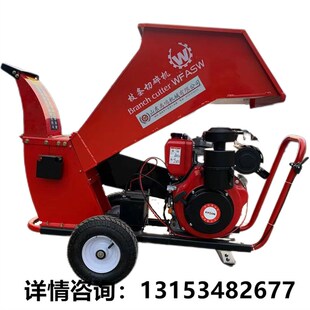 树枝树叶a粉碎机小型柴油款 碎木 牧草玉米秸秆粉碎机 家用碎枝机