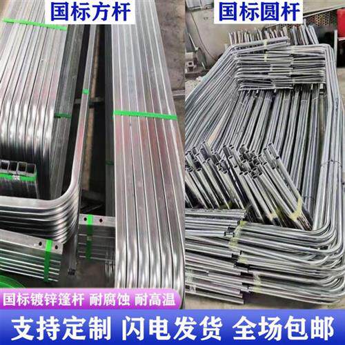 货车高栏蓬杆货车篷杆高栏货车篷杆半挂车篷杆圆杆方杆翻斗车渣土