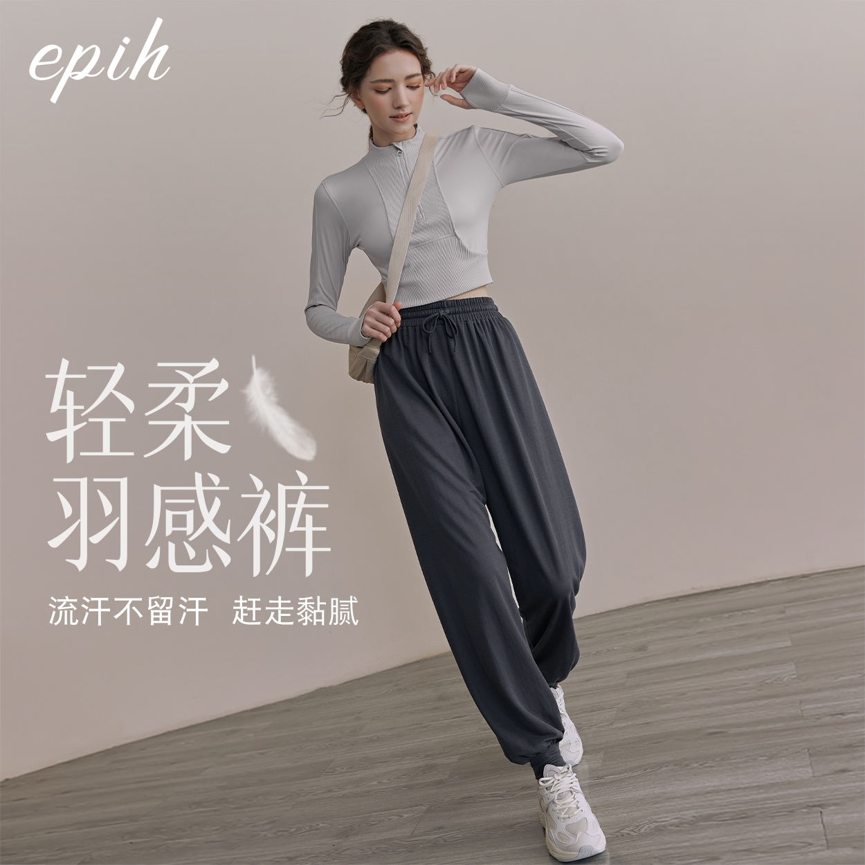 宽松运动裤女夏i季跑步健身房长裤瑜伽服套装训练晨跑专用裤子薄