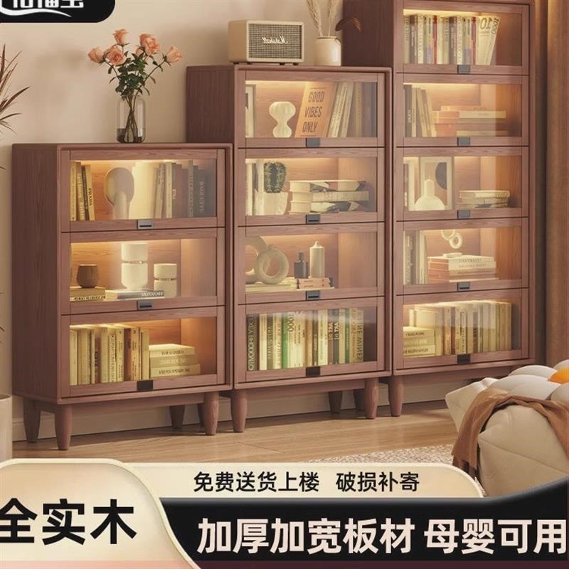 怡福宝实木d书柜玻璃门防尘书架带门落地家用儿童客厅北欧简约立