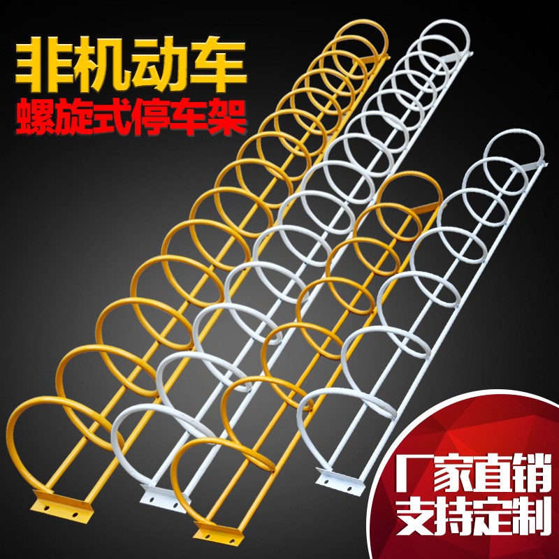 环形车架单车自行车停放架摆放架平衡车J幼儿园卡式停车位一体加