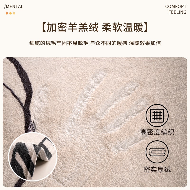高级感中古波f斯风轻奢客厅地毯沙发茶几垫家用T防滑加厚卧室床边