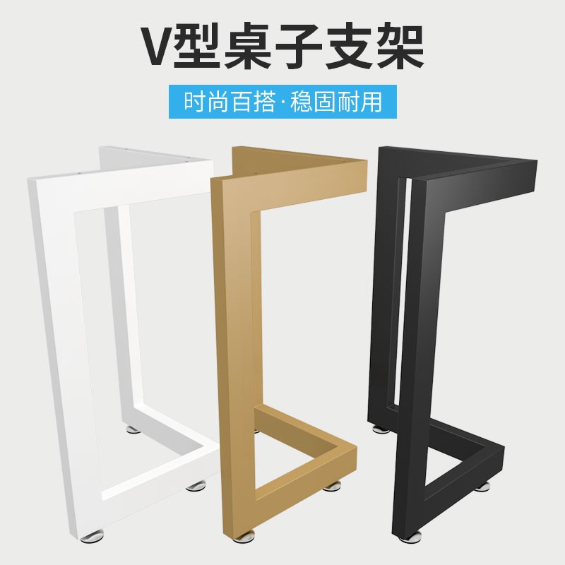 铁艺桌腿支架岩板瓷砖金属腿书桌底座餐台大理石茶几支Z撑架子定