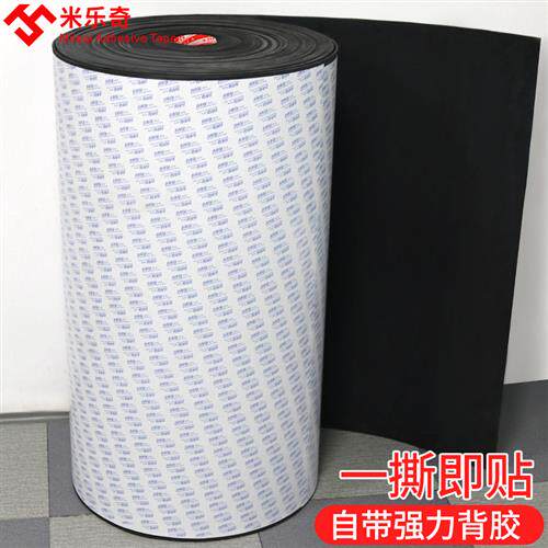 保温棉隔热棉自粘隔音泡沫板高屋顶隔热海绵铝箔管道设备防冻i.
