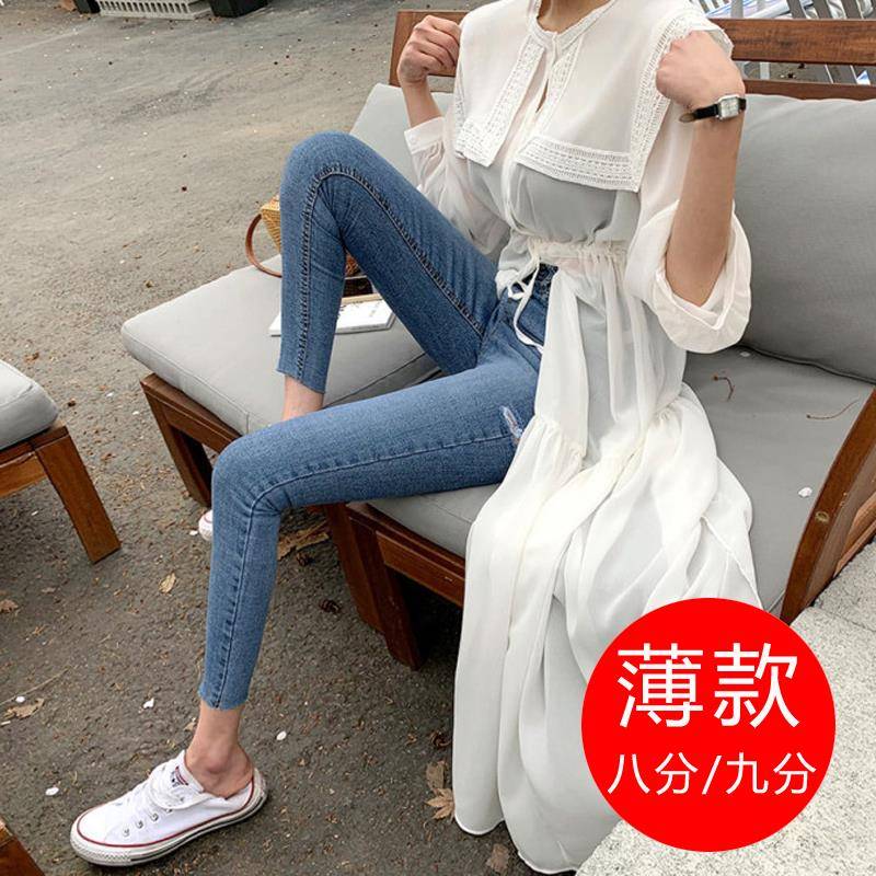 春夏秋季薄款破洞九分牛仔裤女韩版高腰紧身弹力小脚八分铅笔裤