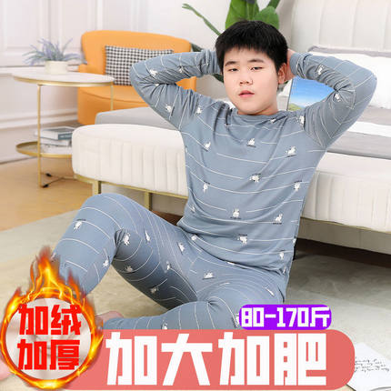 胖童加绒加厚保暖内衣加大加肥男童女童冬夹棉Q秋衣秋裤保暖衣套