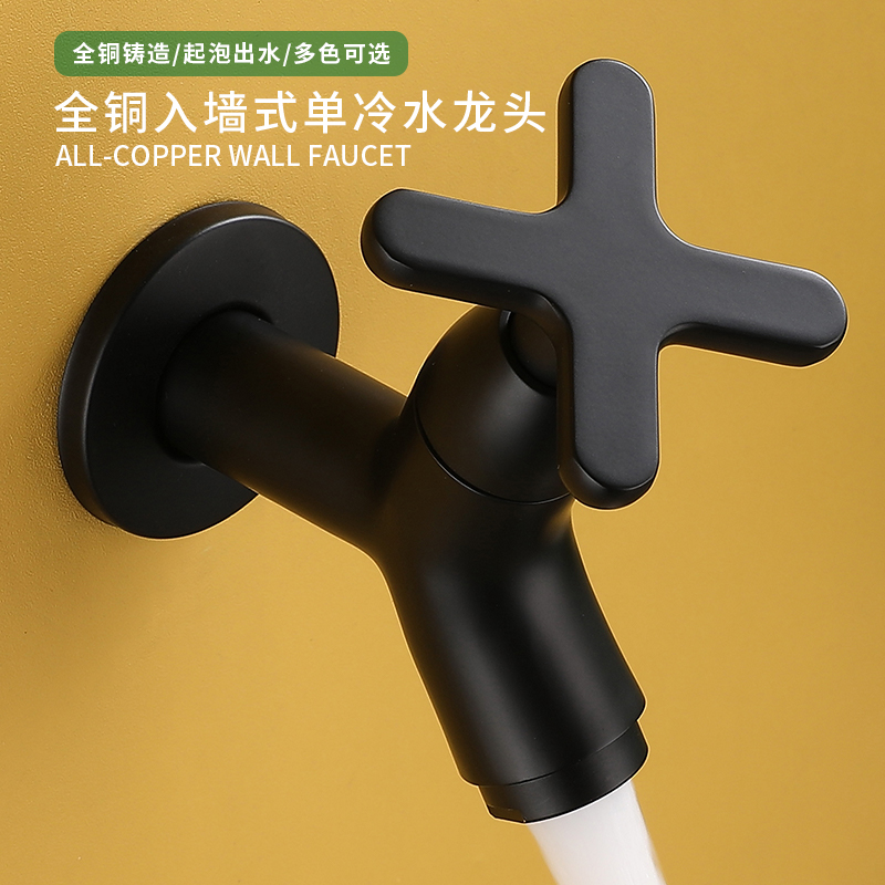 金耐雅阳台拖布池卫生间防溅水嘴