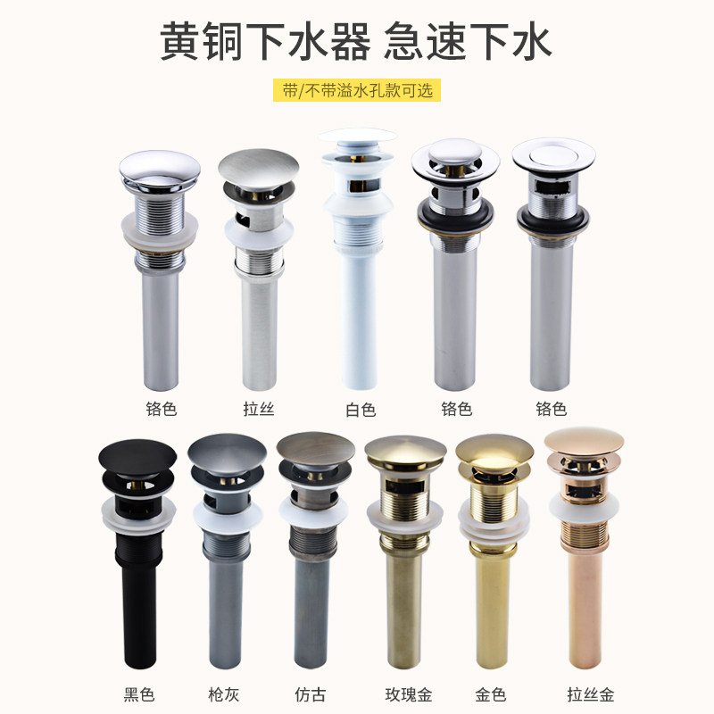金耐雅全铜枪灰色弹跳式落水下水器防臭台盆浴室漏水塞下水管配件,家装主材,脸盆配用件,淘宝优惠券,粉丝福利购,淘宝优惠卷
