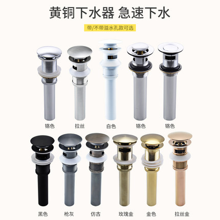 金耐雅全铜枪灰色弹跳式落水下水器防臭台盆浴室漏水塞下水管配件