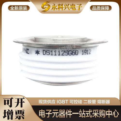 二极管全新原装进口整流二极管D