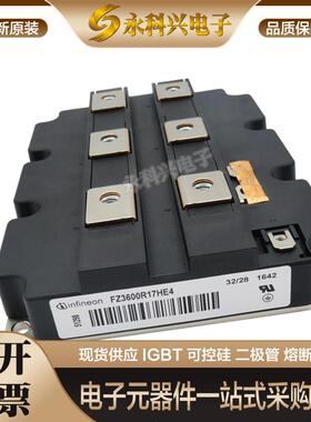 全新原装正品IGBT模块FZ3600R17HE4 FZ3600R17HP4_B2  FZ3600R17H