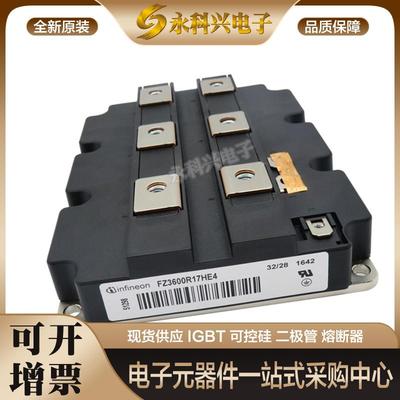 IGBT模块FZ3600R17HE4FZ3600R17