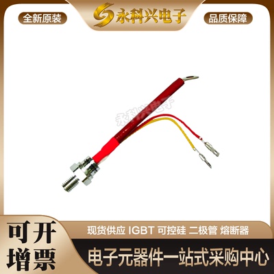 螺旋二极管SKR140F12SKR141F12