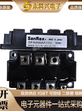 SANREX三相整流桥DFA100BA160 DFA75BA160 DFA50BA160 DF20BA80现
