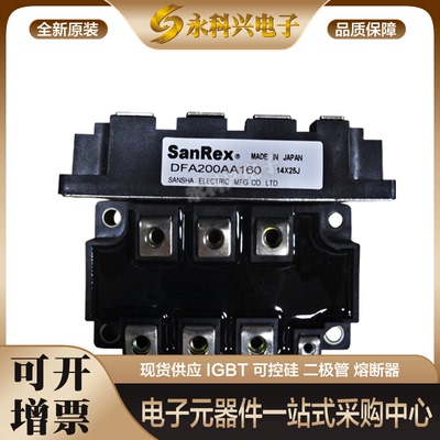 整流桥DFA100BA160DFA75BA160