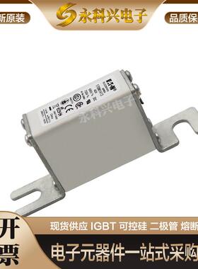 巴斯曼熔断器全新进口170M4196/4197/5188/5189/5190/5191/5192