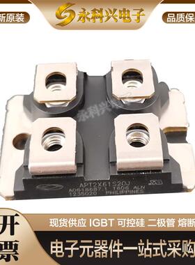 全新美高森美快恢复二极管APT2X61S20J/APT2X101S20J原装现货