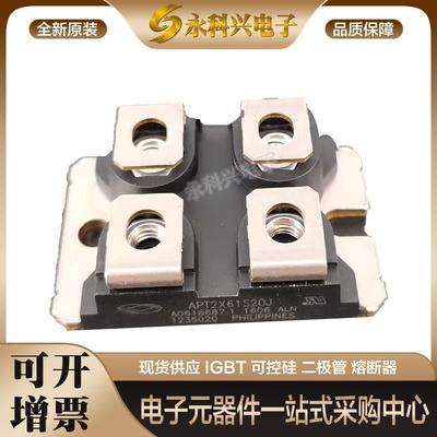 二极管APT2X61S20J/APT2X101S20J