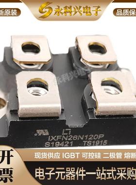 艾赛斯肖特基二极管模块DSS2X10102A/DSS2X1210045B/DSS2X1600045