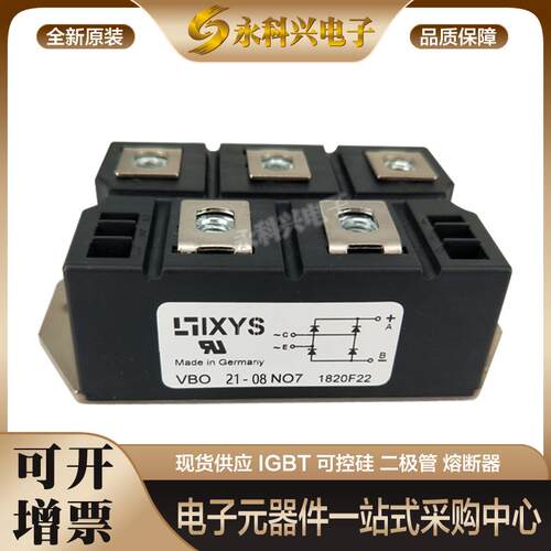 二极管MEK600-04DA/VBO21-08NO7