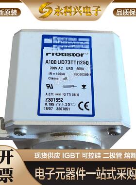 法国罗兰美尔森法雷熔断器A100UD73TTI1250 A090UD73TTI1400现货