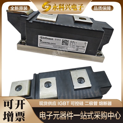 英飞凌可控硅二极管TD310N20KOF