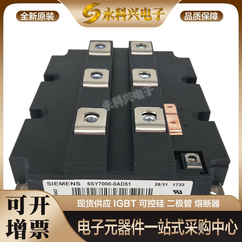 西门子IGBT模块6SY7000-0AD51
