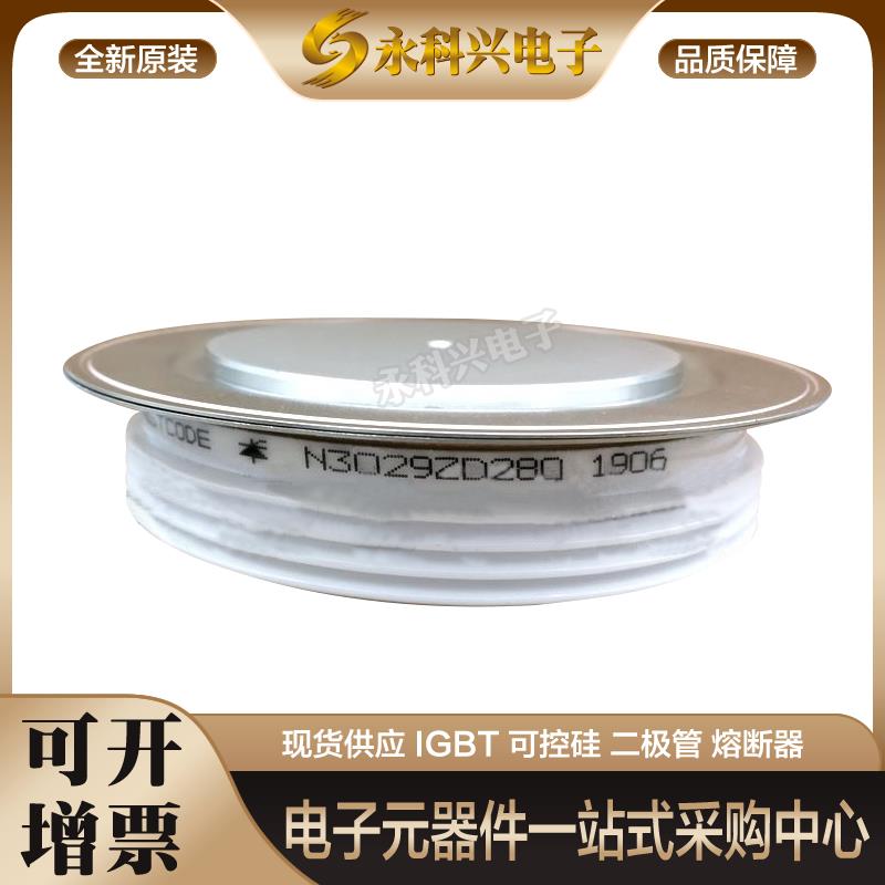 超快速恢复二极管F0900VC450/520
