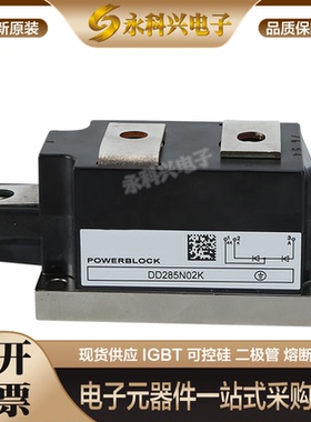 英飞凌可控硅二极管DD285N04K/02K DD350N18K/16K/14K/12K/08K