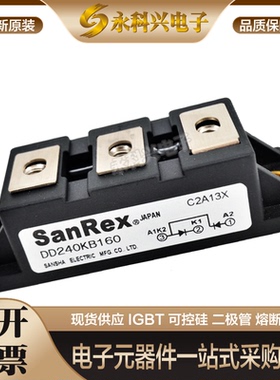 DD240KB40/80/120/160大体积DD300KB40/80/120/160全新二极管模块