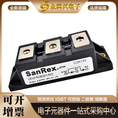 二极管模块DD240KB40/80/120/160
