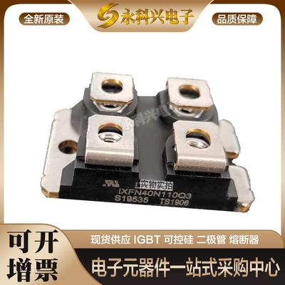 MOS管IXFN40N110Q3/IXFN44N100P