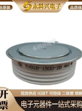 英飞凌控制晶闸管T699N20TOF/22TOF/T659N22TOF/24TOF/26TOF原装