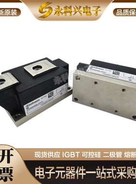 英飞凌可控硅二极管TZ430N22KOF/20KOF TZ600N16KOF/14KOF/12KOF