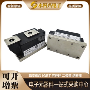 英飞凌可控硅二极管TZ430N22KOF/20KOF TZ600N16KOF/14KOF/12KOF