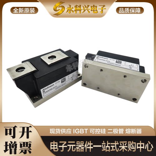 英飞凌可控硅二极管TZ430N22KOF