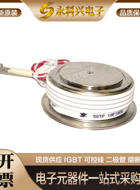 ABB晶闸管模块5STP18F1600 5STP18F1801 5STP18H4000 5STP18L3600