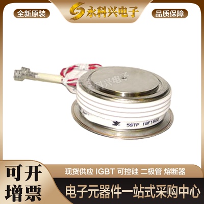 晶闸管5STP18F16005STP18F1801