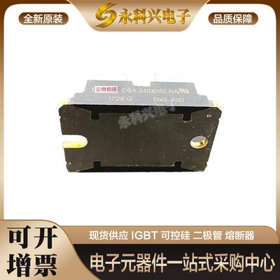 艾赛斯肖特基二极管DSA300I200NA