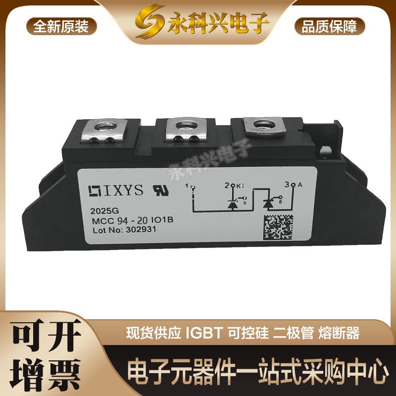 二极管模块MCMA85P1800TA/MCC942