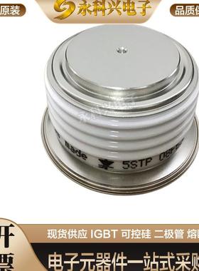 ABB晶闸管模块5STP12N8500 5STP17L5000 5STP18F1200 5STP18H3600