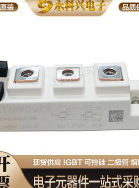 斯达GD300HFL120C2S/GD400HFL120C2S/GD200HFY120C2S全新IGBT模块