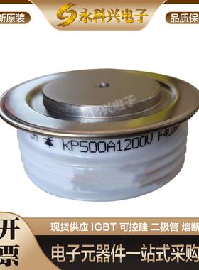 全新南车中车KP4 1400-20 KP9700-30 KP5 400-34 KP9 1100-16现货