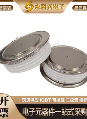 全新西码晶闸管可控硅 SM18CXC224 SM21CXC224 SM20CXC524 现货