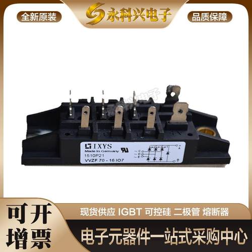 二极管模块VUO162-16NO7/16NO7